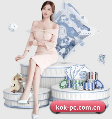 kok体育 APP